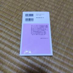 【新品同様】うちの社長に読ませたい100文字でわかる会計の画像