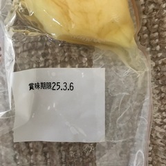 漬物　たくあん 3本　200円の画像