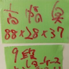 取引中☆ナカバヤシ セキュリティ書類ケース 深9段☆の画像