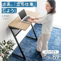 【美品】スタンディングデスク（高さ100cm、幅90cm、奥行き45cm)の画像