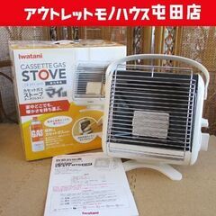 イワタニ カセットガスストーブ 2020年製 マイ暖 CB-ST...