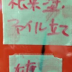 在庫×2☆根来塗　書類ファイル立て☆の画像