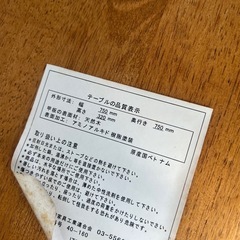 【取引中】ちゃぶ台　ローテーブル　傷ありの画像