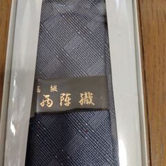 ★未使用品★西陣織ネクタイ★