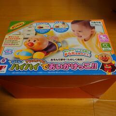値下げ🥺日、月曜日のみお取引。アンパンマンおもちゃの画像