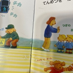 べびーくもん等絵本の画像