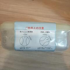 食品保存容器の画像