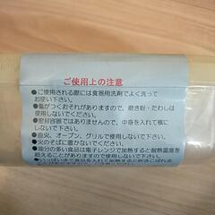 食品保存容器の画像