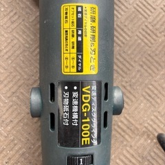 ディスクグラインダーの画像