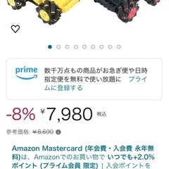 タカラトミー　ラジコン　2台セット　対戦して遊べます
