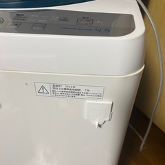 SHARP 2010年製　洗濯機　4.5kg 小型洗濯機　現状の画像