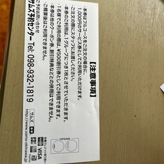 サムズレストラン　全店共通チケットの画像