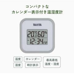 タニタ Tanita 温湿度計

