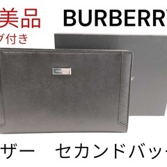 【未使用に近い】バーバリー クラッチバッグ サフィアーノレザー ...