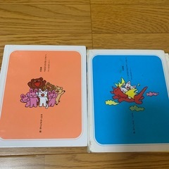 ノンタン絵本セットの画像