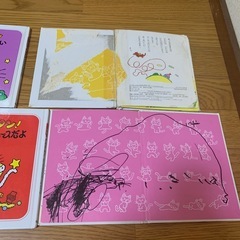 ノンタン絵本セットの画像