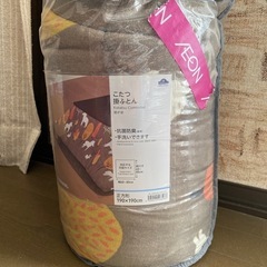 コタツ　布団　