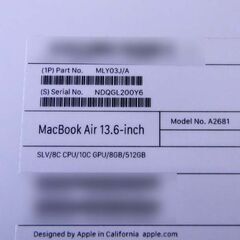 Apple MacBook Air 13インチ Apple M2チップ（8コアCPU/10コアGPU）/SSD 512GB/メモリ 8GB シルバー MLY03J/A 札幌 西区 西野の画像