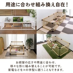 ベビーサークル、ペットサークルの画像