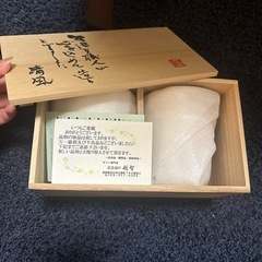 民芸の里 フリーカップペアの画像