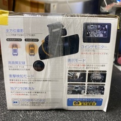 【ドライブレコーダー】【360°撮影カメラ搭載ドライブレコーダー】未開封品【管理番号12912】の画像