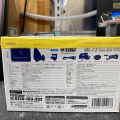 【ドライブレコーダー】【360°撮影カメラ搭載ドライブレコーダー】未開封品【管理番号12912】の画像