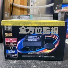 【ドライブレコーダー】【360°撮影カメラ搭載ドライブレコーダー...