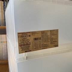無印良品　収納ケース　の画像