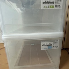 衣類ケース