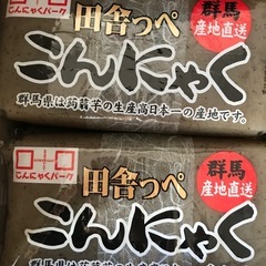 2回目　今日限り。野菜や、お菓子の画像