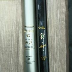 1229-103 鮎釣セットの画像