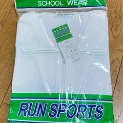 新品 体操服 長袖 襟付き 白  170