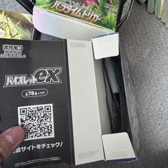 ポケモンカード　セット　まとめての画像
