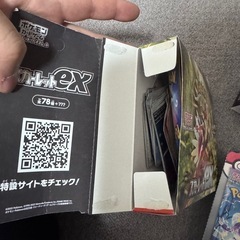 ポケモンカード　セット　まとめての画像