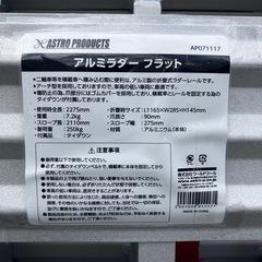 バイク積載用ラダーの画像