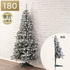 ニトリ　クリスマスツリー　ハーフツリー　スノー　180cmの画像