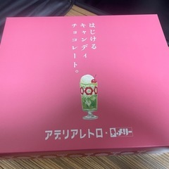 アデリアレトロ&メリーチョコレートコラボ！