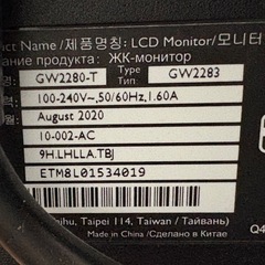 【3点セット】パソコンデスク&台&モニターの画像