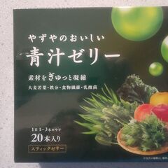 手軽に野菜が取れるゼリー