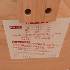 大和屋　すくすくチェア　赤ちゃん　キッズ　椅子の画像