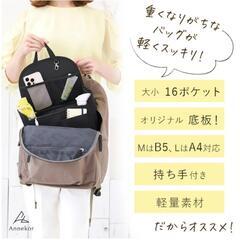 ブラック(Lサイズ)バッグインバッグ の画像