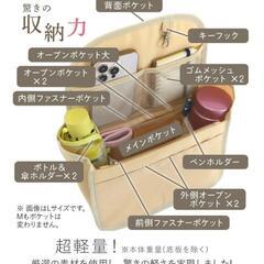 ブラック(Lサイズ)バッグインバッグ の画像