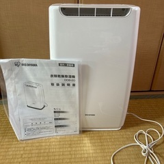 取引決定！アイリスオーヤマ除湿機