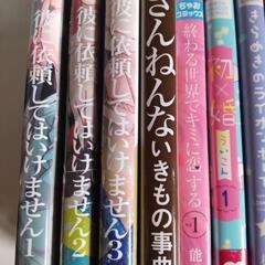 コミックの画像