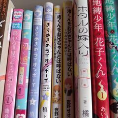 コミックの画像