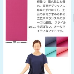 LAVA ヨガマット