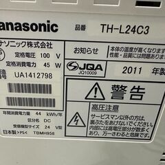 Panasonic液晶テレビ　2011年式　24V型の画像
