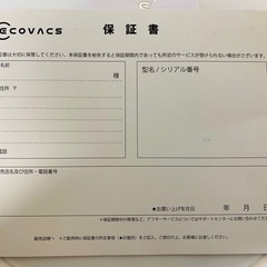 
ECOVACS(エコバックス) ロボット掃除機 本体 ホワイト 強力吸引 水拭きの画像