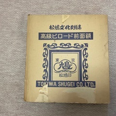 松鳩印　高級ビロード前面額の画像