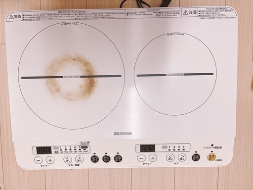 アイリスオーヤマ IHK-W13SV-W 2口IHコンロ 音声ガイダンス付